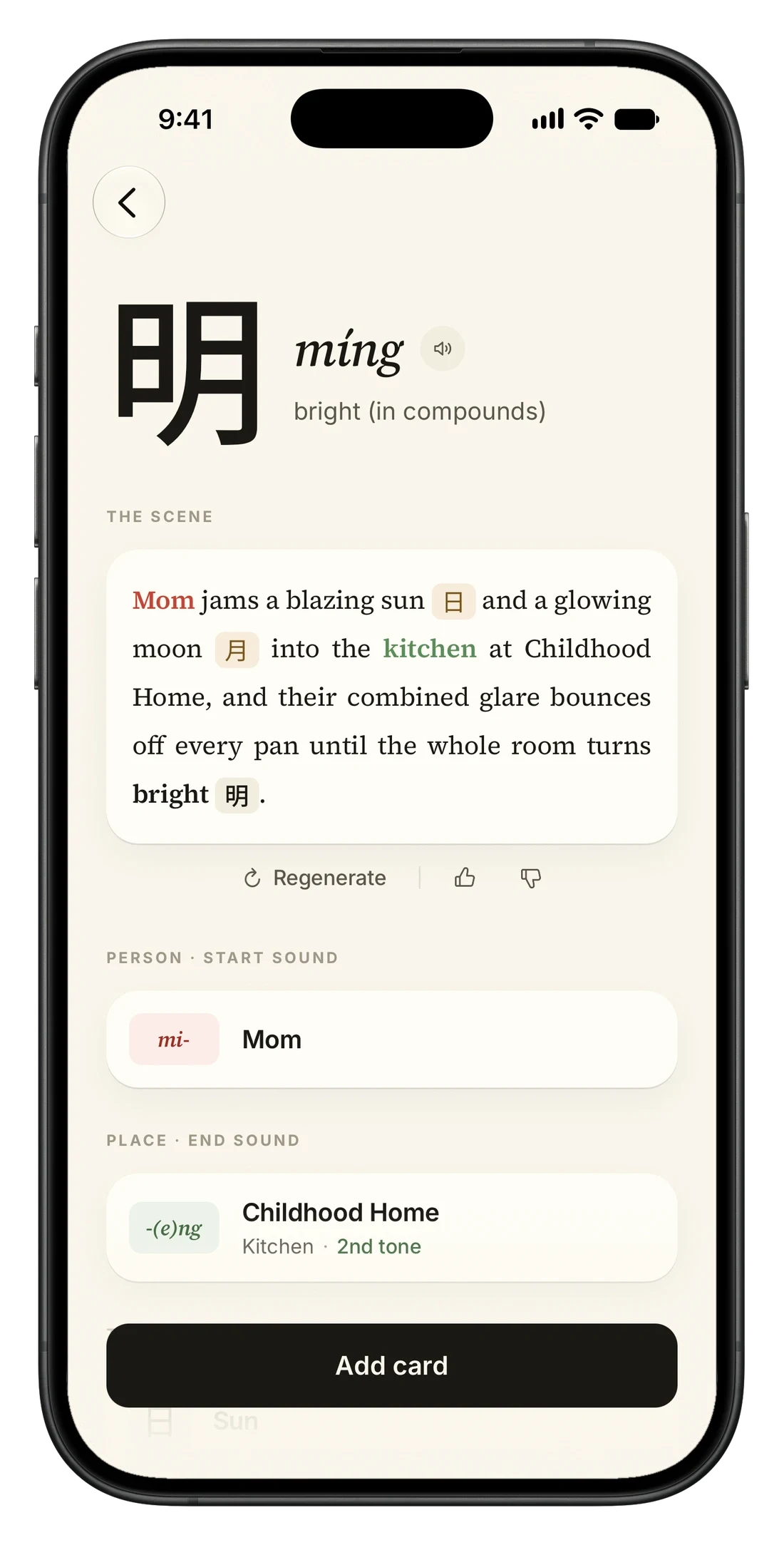 Learn the Chinese character 明 with a personal mnemonic scene