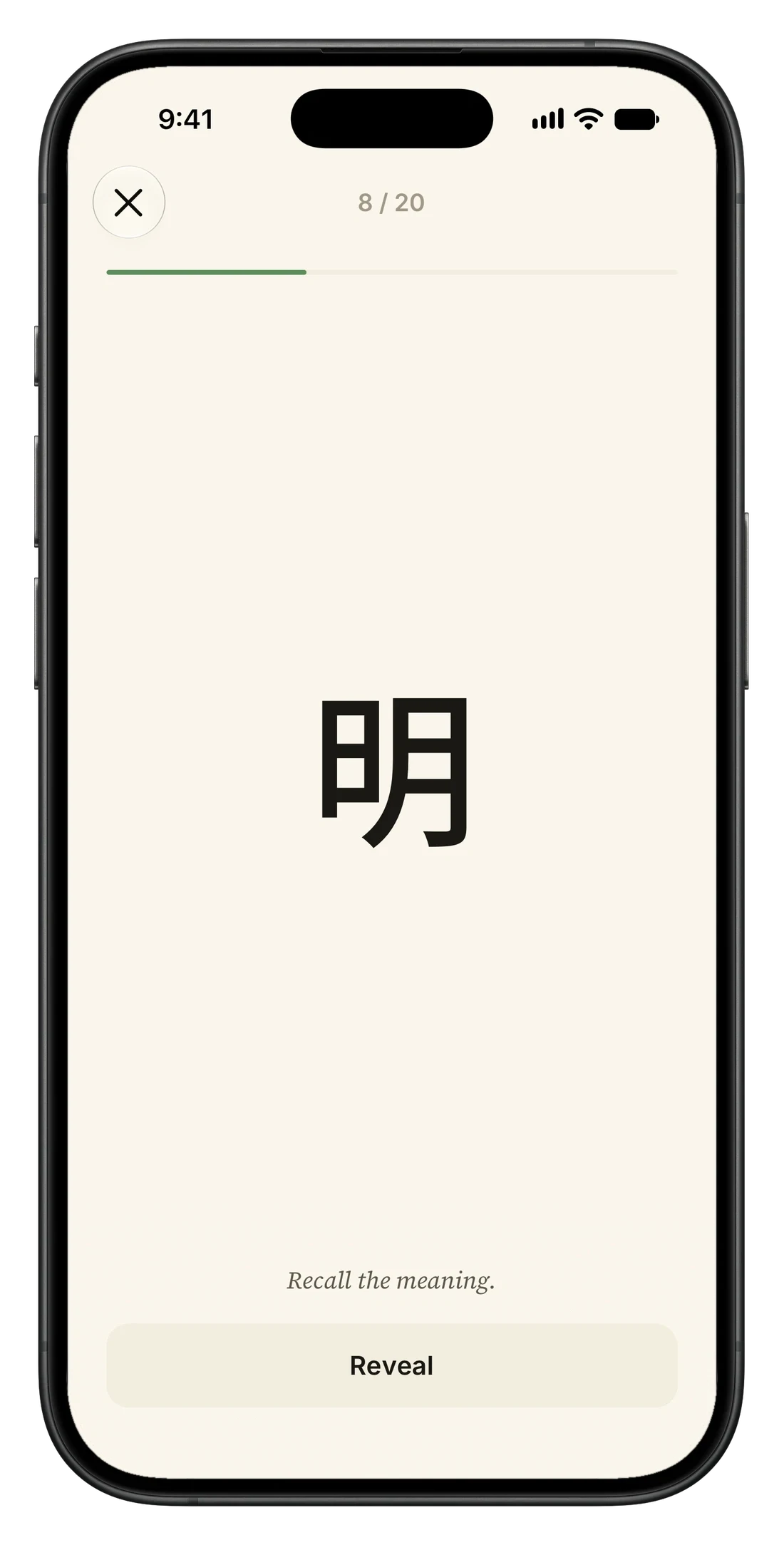 Recall the meaning of 明 before revealing the answer in Tongda